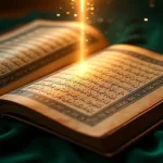 Rüyada Ayet-el Kürsi görmek - Kadim bir hat eseri üzerinde ilahi koruma ve hikmet sembolü.